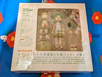 海洋堂 リボルテック/よつばと! よつば お化粧なおしBOX よつばとリボルテック 【お化粧なおしBOX】 (完成品) - ホビー